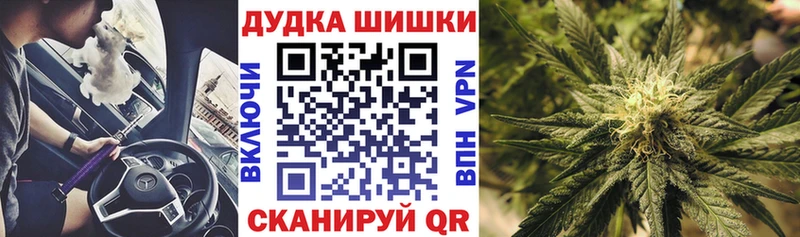 Как найти закладки Саки АМФЕТАМИН СК МЕФ Псилоцибиновые грибы Гашиш МАРИХУАНА