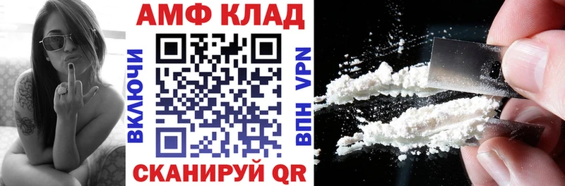 АМФЕТАМИН VHQ  сколько стоит  блэк спрут ONION  Саки 