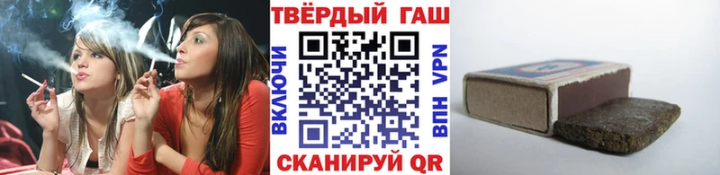 ГАШИШ Изолятор  даркнет сайт  Саки 