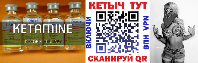 гидра рабочий сайт  Саки  Кетамин ketamine 