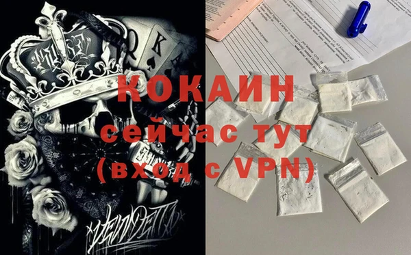 мяу мяу кристалл Армянск