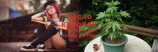 мяу мяу кристалл Армянск