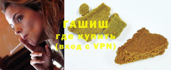 мяу мяу кристалл Армянск