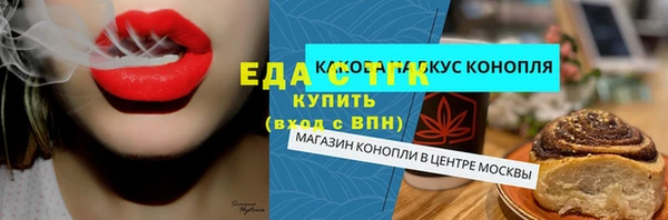 Альфа ПВП Аркадак