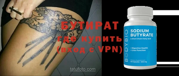 тгк Арсеньев