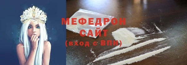 тгк Арсеньев