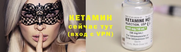 тгк Арсеньев