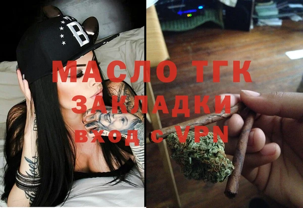 тгк Арсеньев