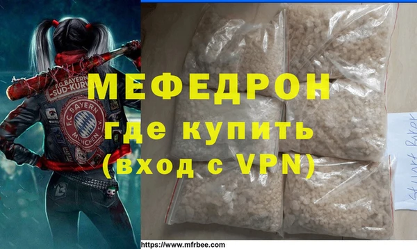 Альфа ПВП Аркадак