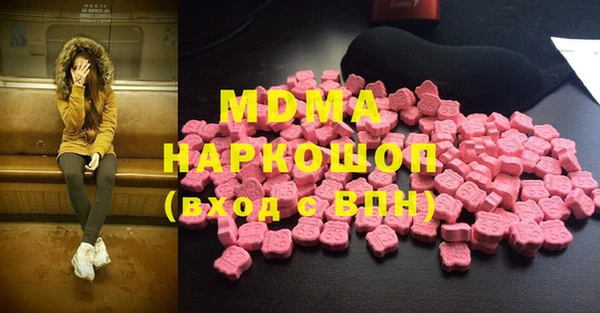 мяу мяу кристалл Армянск
