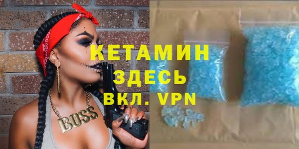 тгк Арсеньев
