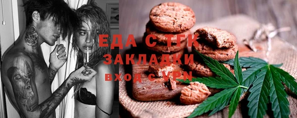 Альфа ПВП Аркадак