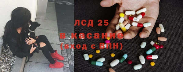 мяу мяу кристалл Армянск