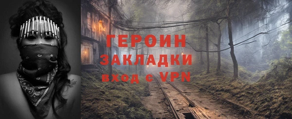 тгк Арсеньев