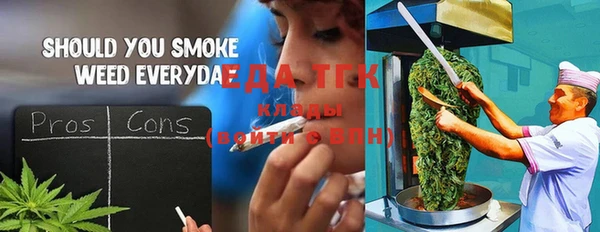 Альфа ПВП Аркадак