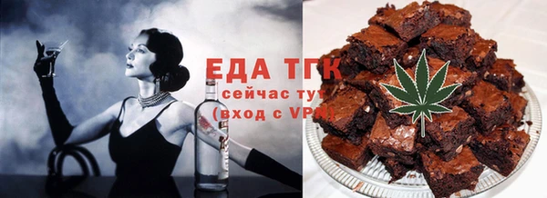 мяу мяу кристалл Армянск
