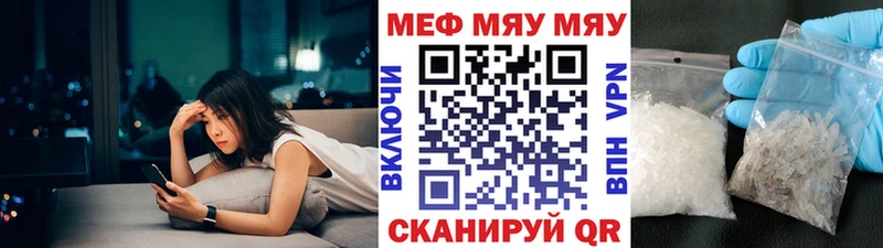 Мефедрон 4 MMC  blacksprut tor  Саки 