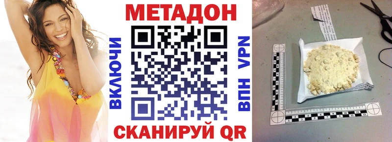 МЕТАДОН мёд  где продают   это как зайти  Саки  кракен ТОР 