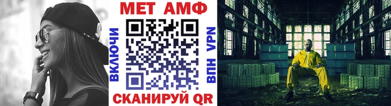 Метамфетамин кристалл купить наркотики цена ссылка на мегу сайт Саки