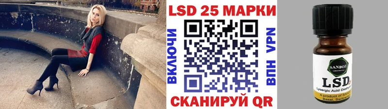 наркотики Саки Наркотические марки 1,8мг